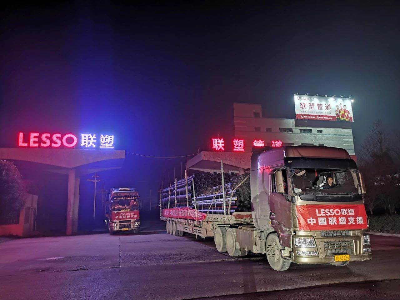 国产日韩精品欧美一区喷