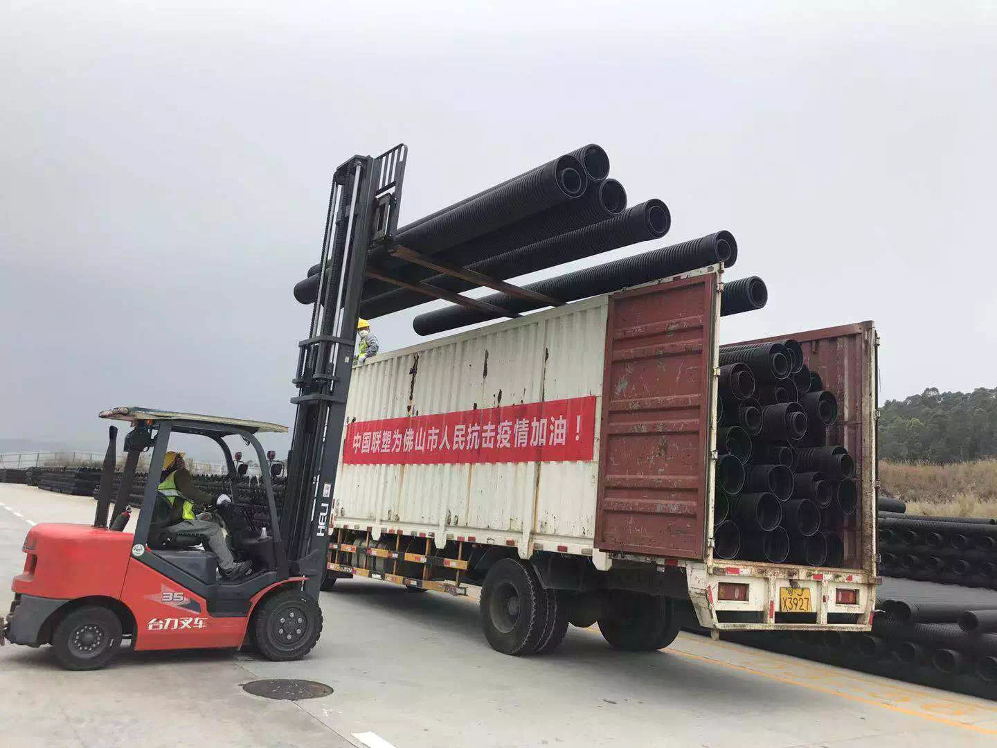 国产日韩精品欧美一区喷