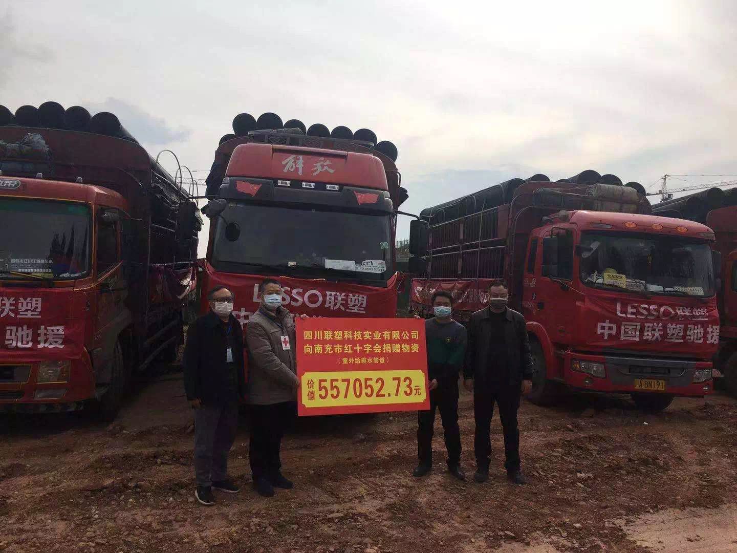 国产日韩精品欧美一区喷