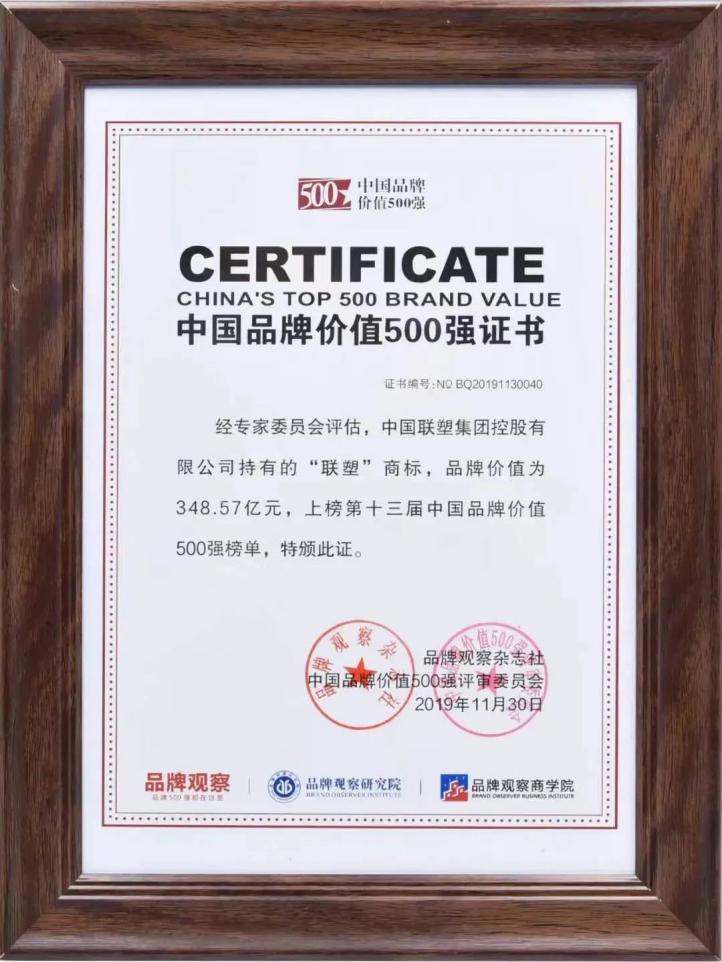 国产日韩精品欧美一区喷