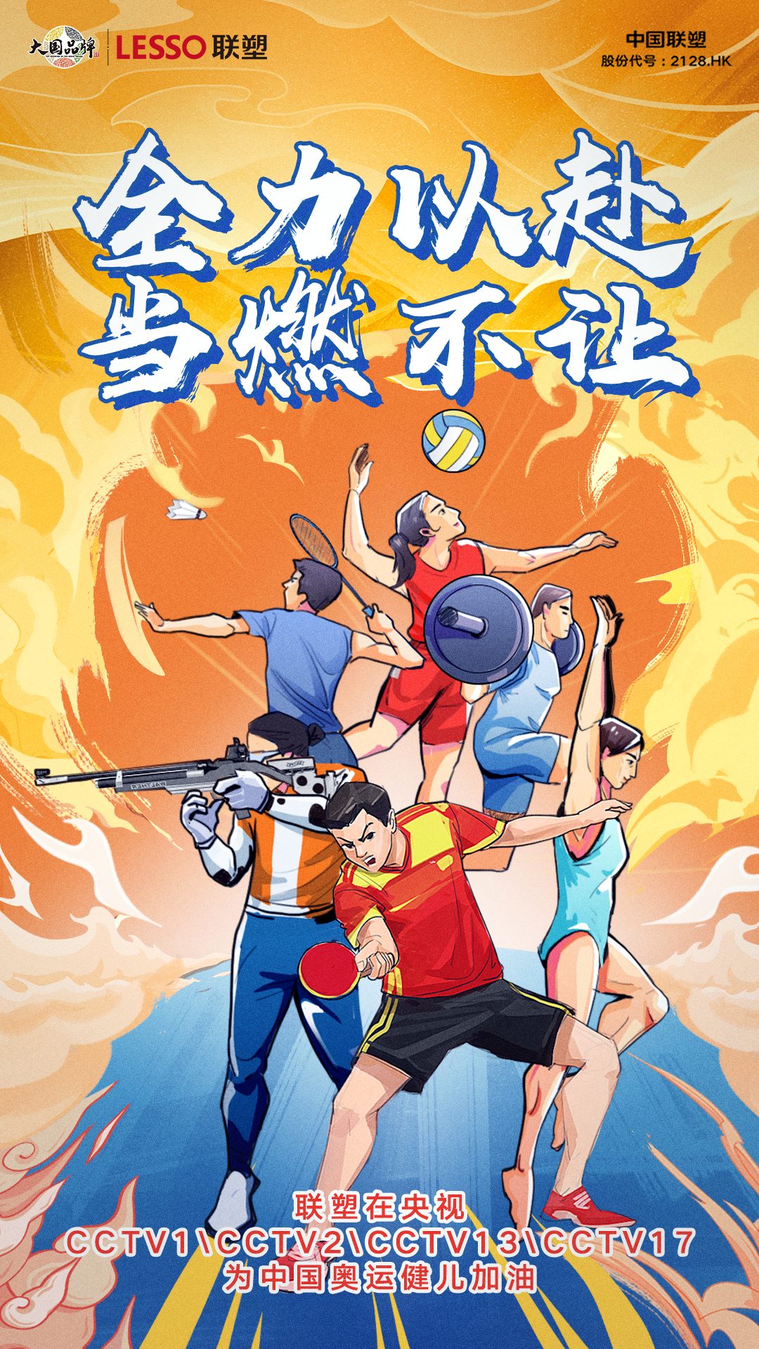 国产日韩精品欧美一区喷