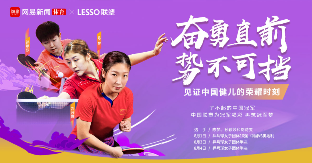 国产日韩精品欧美一区喷