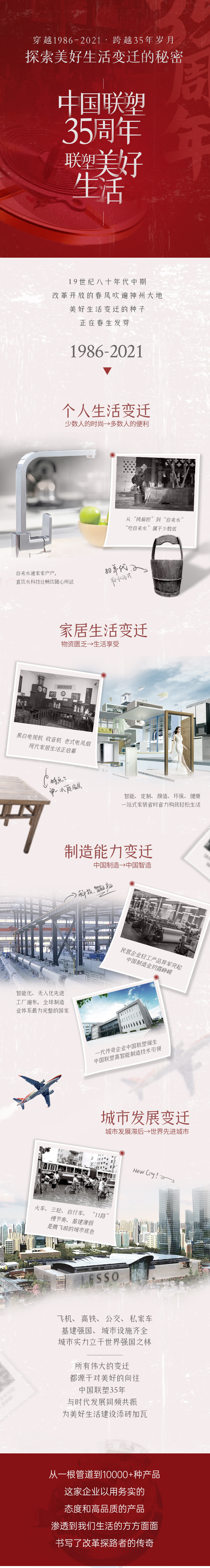 国产日韩精品欧美一区喷