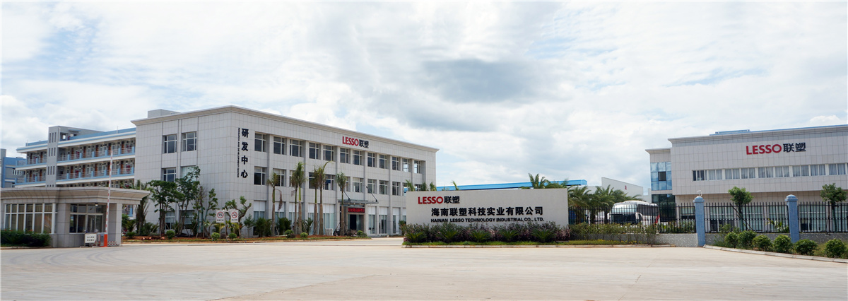 海南联塑科技实业有限公司厂区图