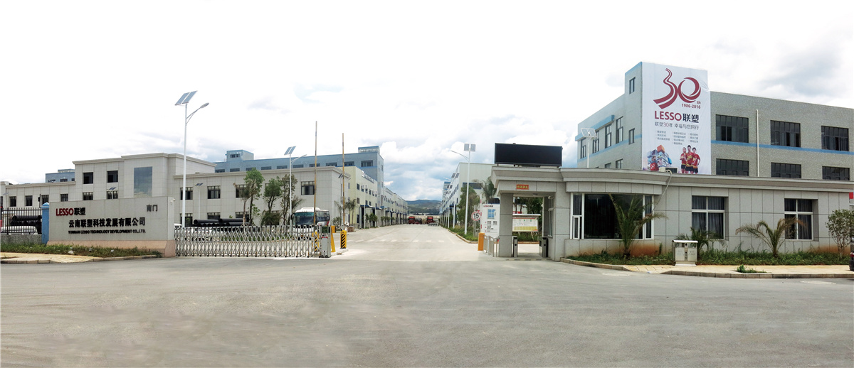 云南联塑科技发展有限公司厂区图