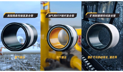 用管道撬动能源，联塑为你解析从安全保障到绿色转型的中国答案