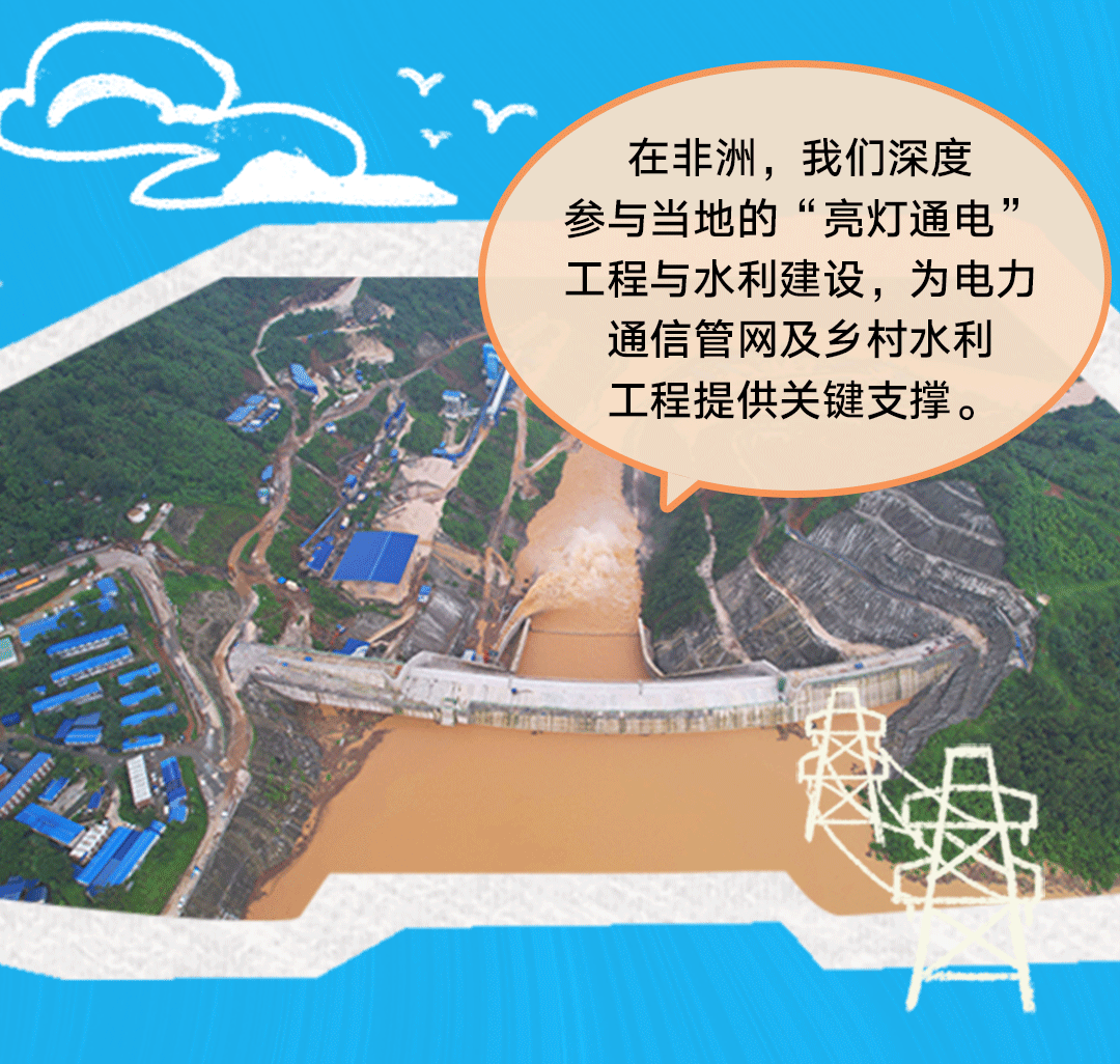 联塑40周年 | 把根扎进大地，把路铺向世界