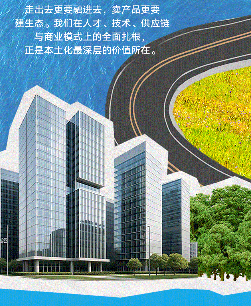 联塑40周年 | 把根扎进大地，把路铺向世界